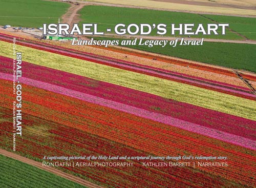 ISRAEL-GOD’S HEART